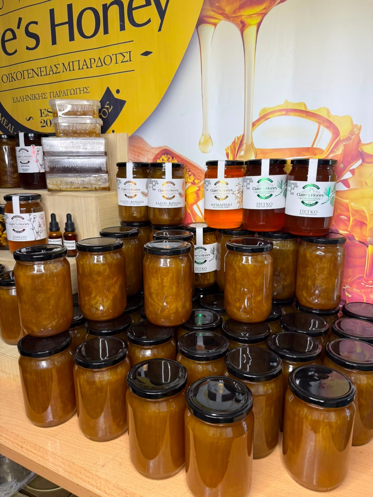 Kavanoza Claire's Honey në pikën e shitjes