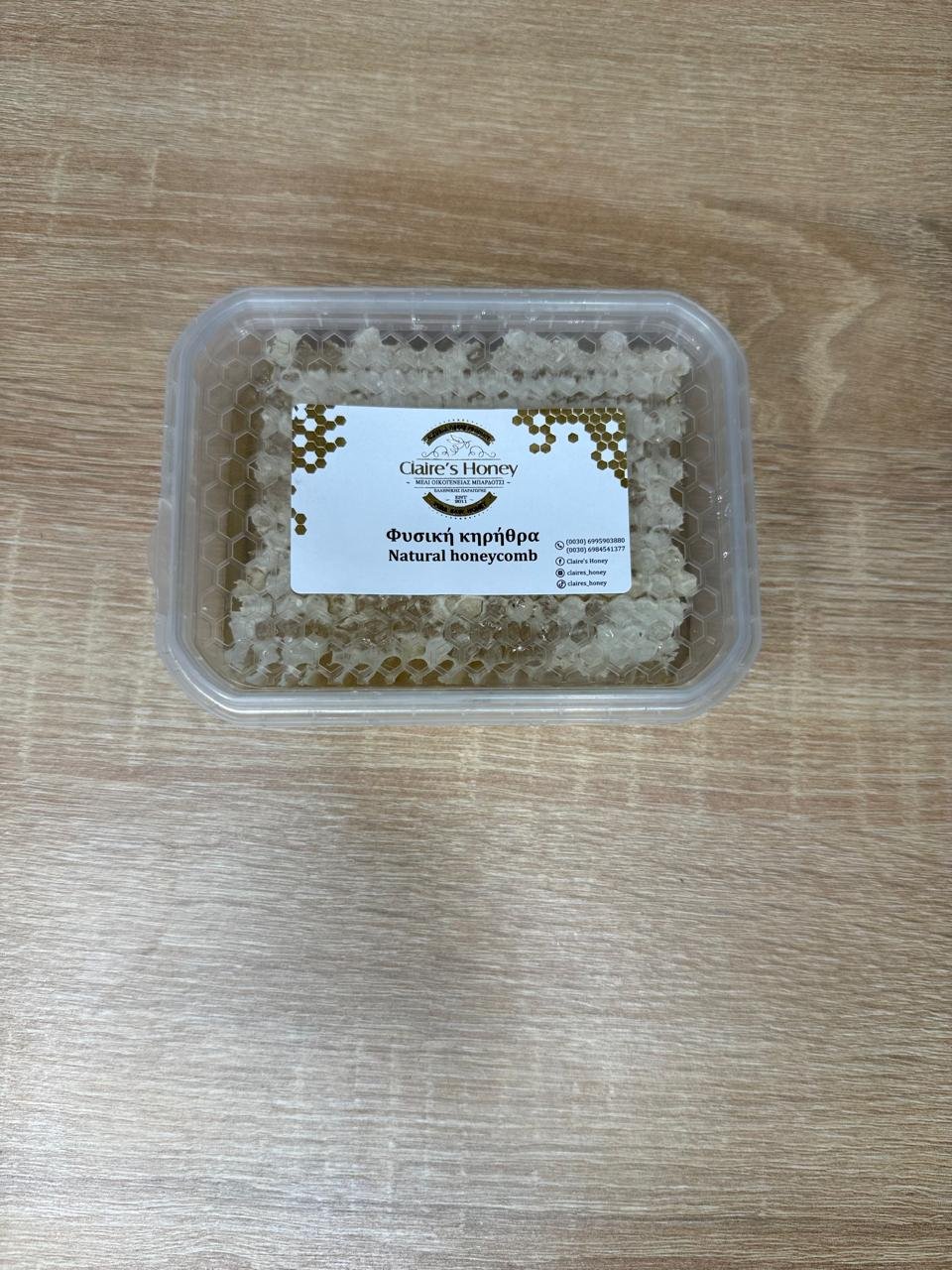 Hoje me Mjaltë Portokalli — foto 2