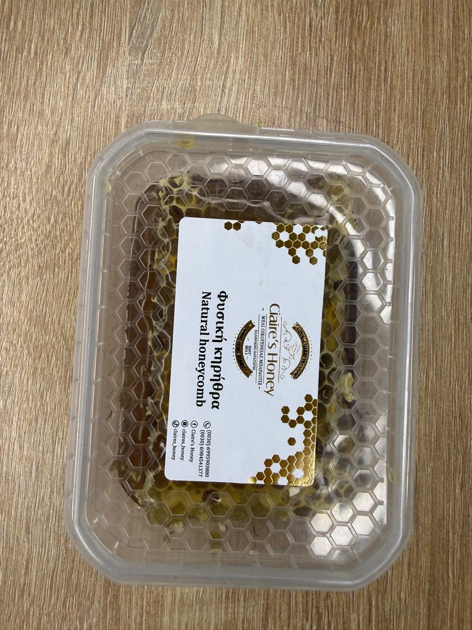 Hoje me Mjaltë Portokalli