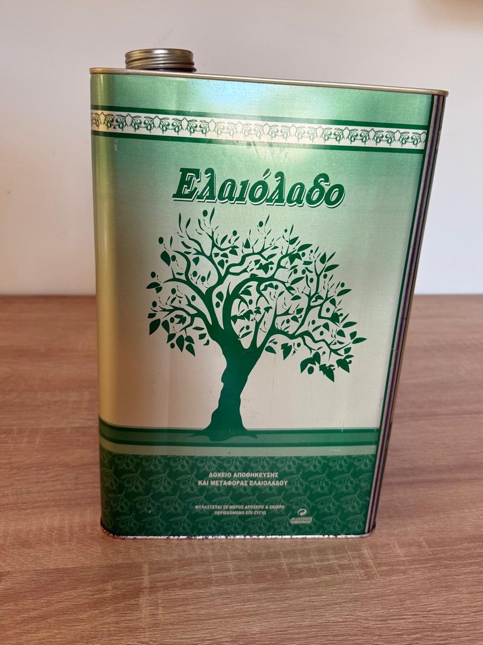 Vaj Ulliri Ekstra i Virgjër — foto 9